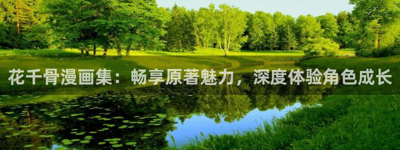 91漫画无限金币破解版