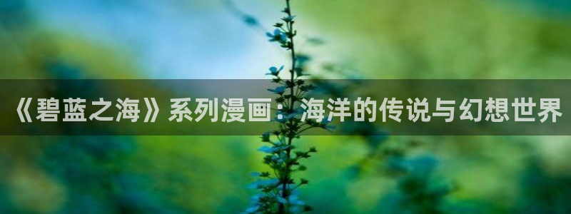 91漫画下载网站