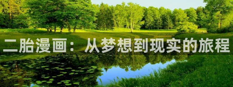 91漫画禁漫