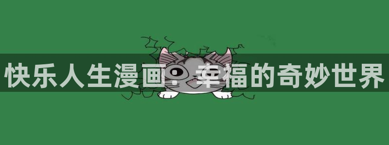 91漫画屋