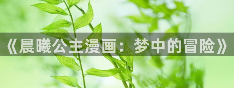 91漫画软件免费