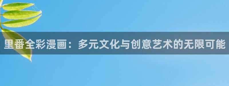 91漫画韩国