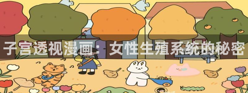 91漫画禁漫