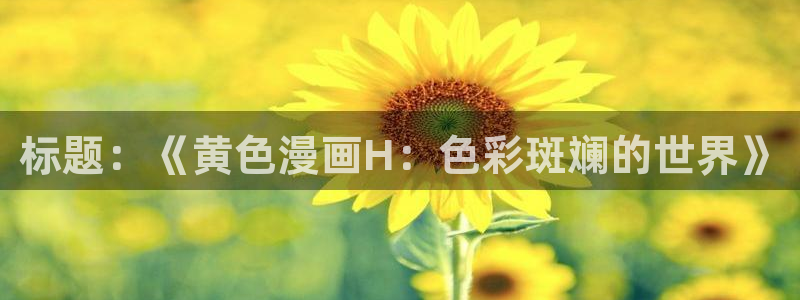 91漫画网